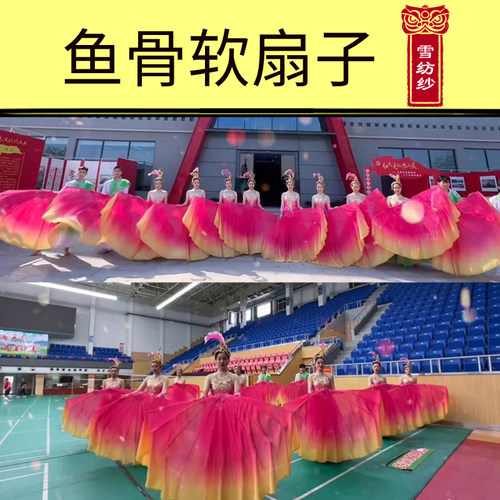 开场舞专用鱼骨软扇舞蹈道具