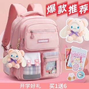 学生专用书包超轻大容量减负双肩包背包 儿童书包小学生书包开学季