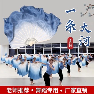 一条大河扇子舞蹈扇子真丝双面灰蓝渐变儿童古典跳舞专用舞蹈道具