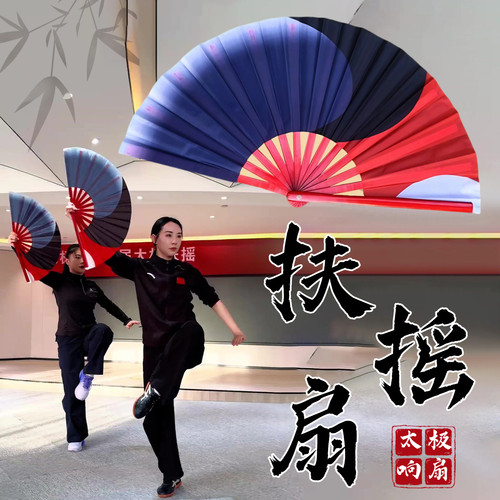 太极灵儿同款太极功夫扇道具