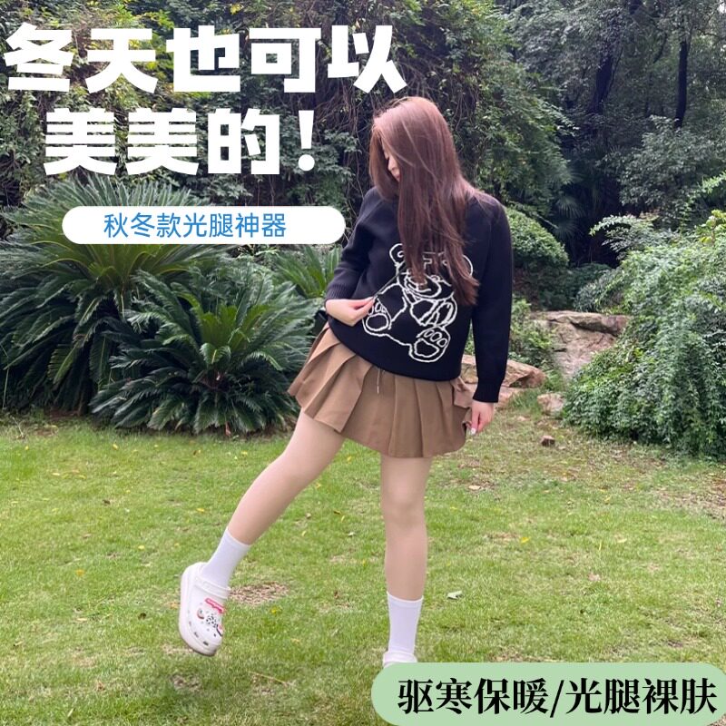 光腿神器女秋冬自然裸感加厚加绒打底裤冬季肉色肤色学生打底裤子