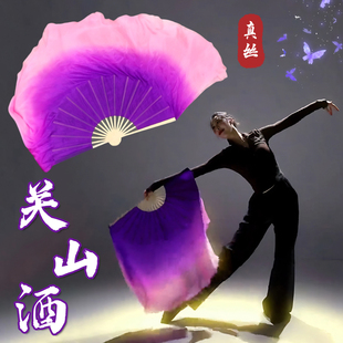 关山酒舞蹈扇子真丝双面紫粉渐变秧歌扇黄土高坡古典舞蹈跳舞专用