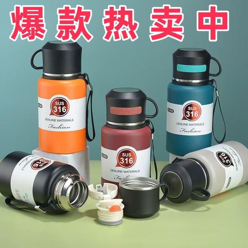 大容量316不锈钢保温杯