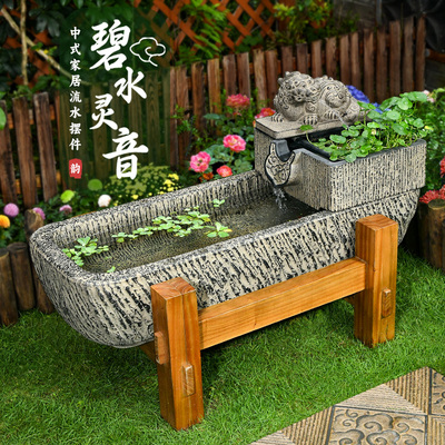 荷府流水落地庭院户外鱼缸