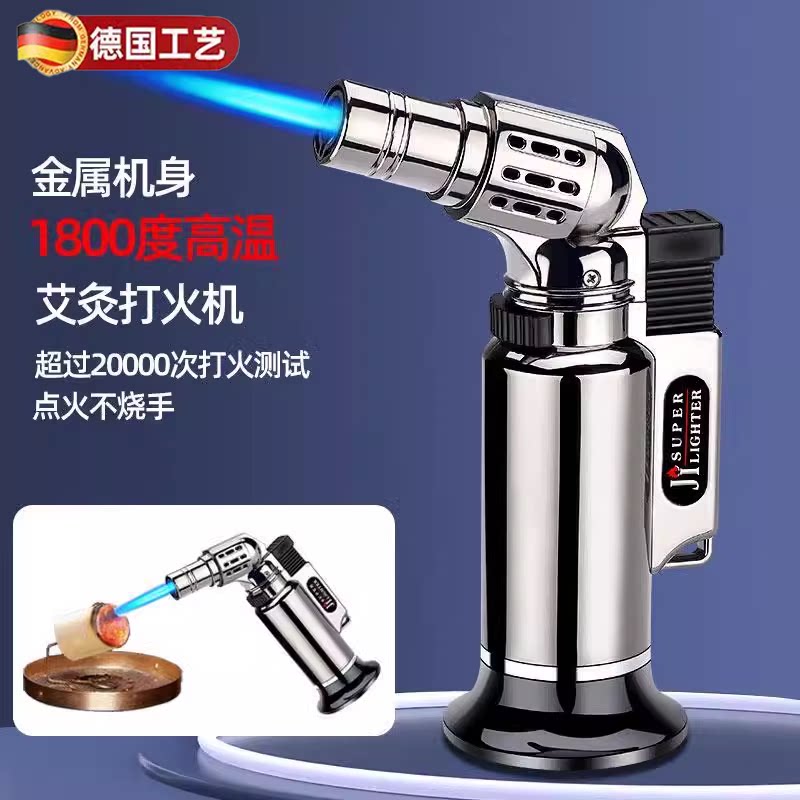 金属点艾灸打火机防风充气点火器点香雪茄艾条专用焊枪喷枪长手柄