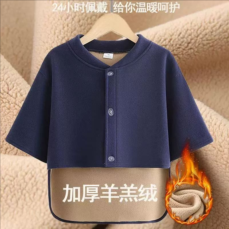 【男士专用】加绒加厚德绒护肩