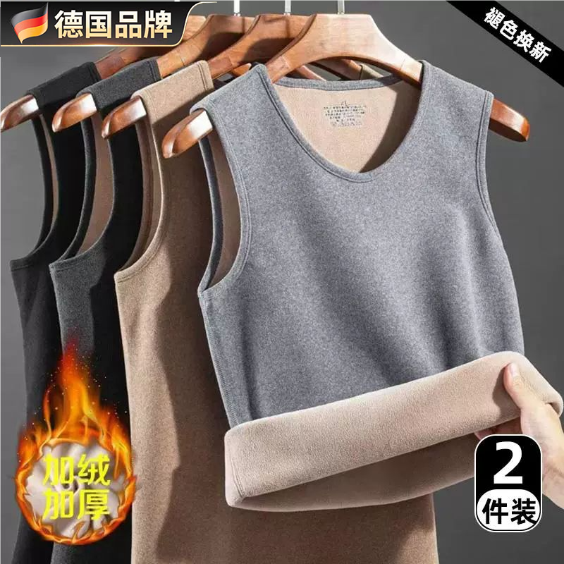 德绒保暖背心男士2025秋冬季新款内穿加厚修身德绒打底衫紧身马甲,女士内衣/男士内衣/家居服,保暖背心,淘宝优惠券,粉丝福利购,淘宝优惠卷