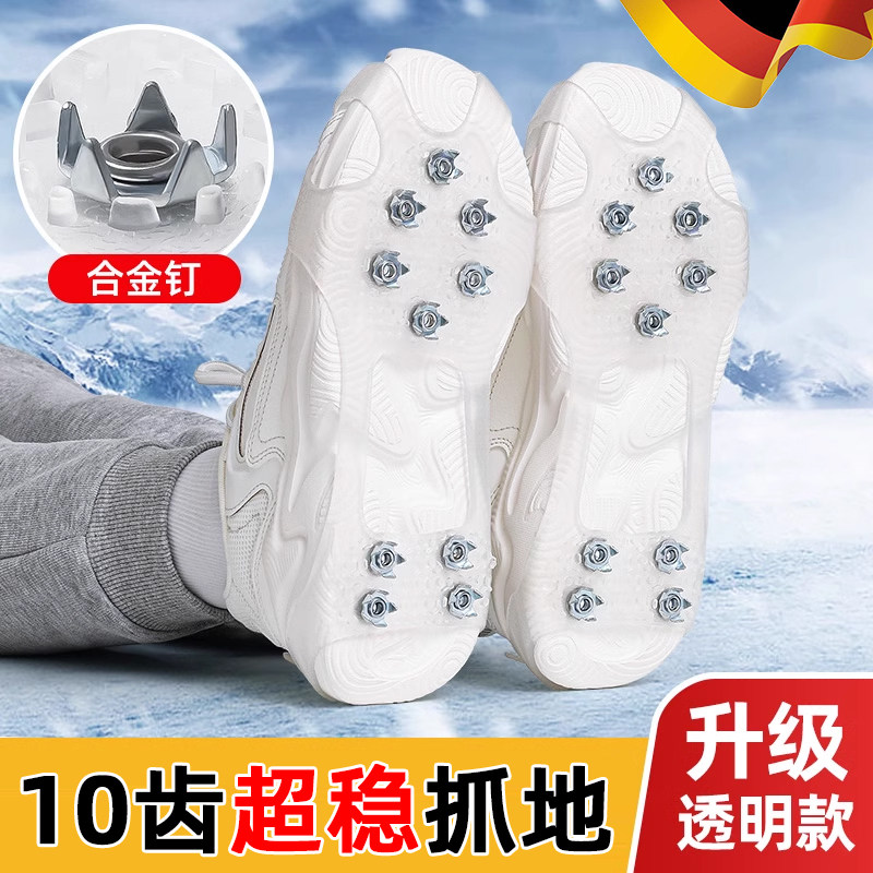 冰爪防滑鞋套雪地鞋爪登山防滑鞋底神器户外徒步钓鱼鞋钉防滑神器