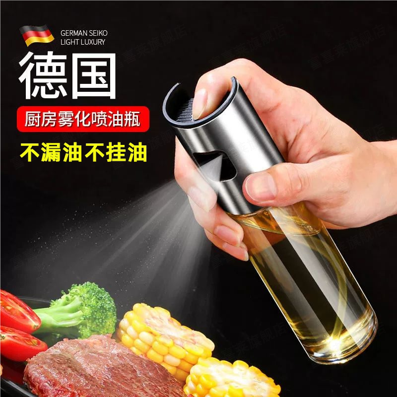 【喷油壶】不锈钢喷瓶雾玻璃家用图片