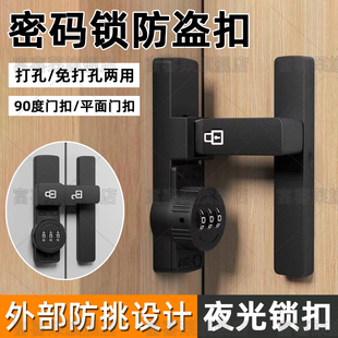免打孔密码锁平移推拉门专用锁扣外开衣柜门锁卡扣有边框玻璃锁