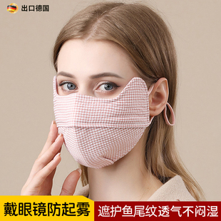 德国口罩冬天防风防寒保暖口罩护耳女可爱立体加绒加厚可洗棉面罩