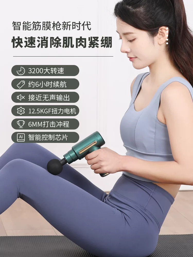 Men's professional universal small massager, Germany, vibration