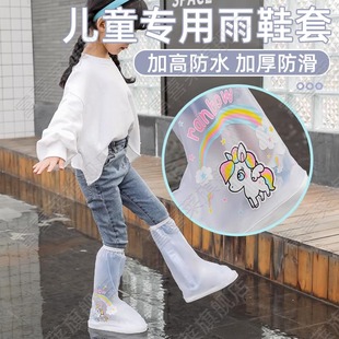 宝宝学生雨靴下雨天防雨外穿男孩水鞋 套女童防水防滑女款 儿童雨鞋