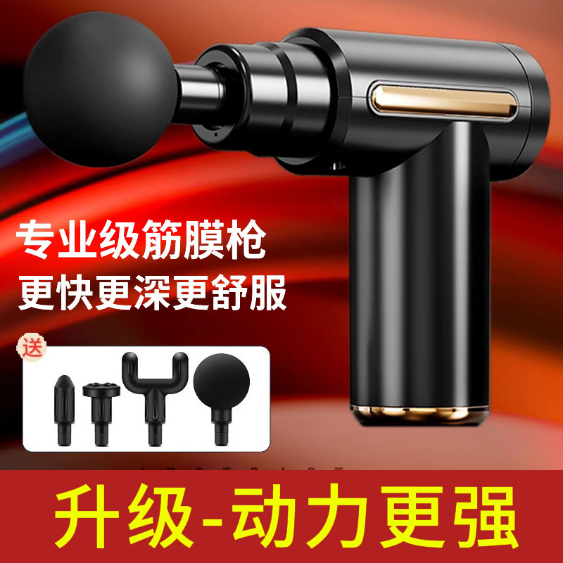 德国筋膜枪肌肉按摩器专业多功能电动迷你高频震动按摩器颈椎腰部