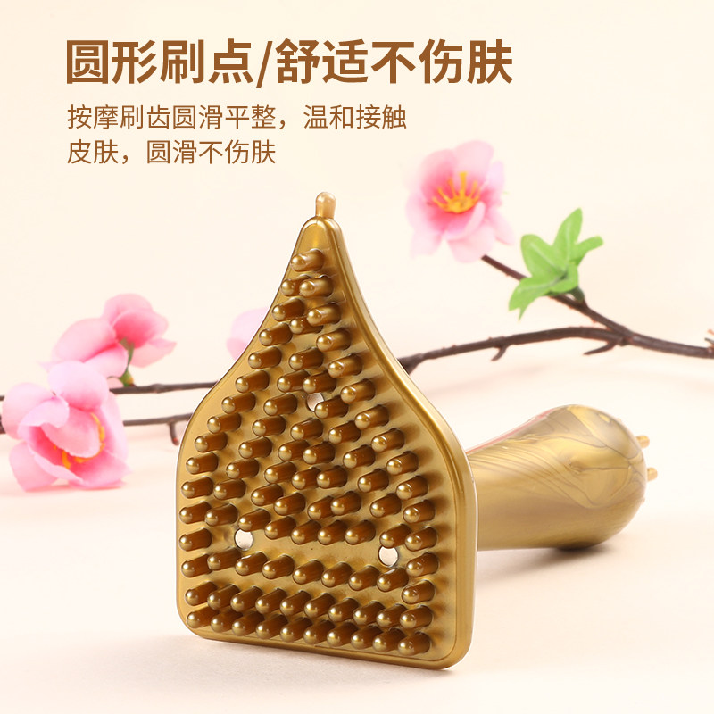 按摩刷经络软刷全身通用肚子美体减脂五行硅胶刷神器美容院疏通仪