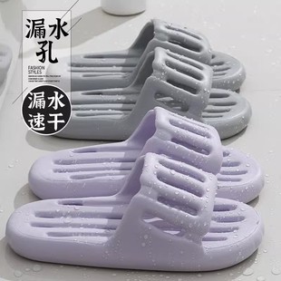 洗澡专用室内居家镂空漏水速干静音夏季 浴室防滑拖鞋 不臭脚凉拖