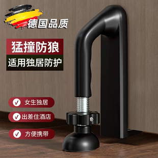 阻门器内开门防撞门顶酒店便携堵门器独居女生家用防盗安全门阻器