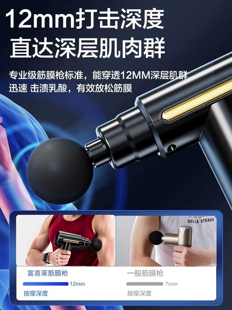 Men's professional universal small massager, Germany, vibration