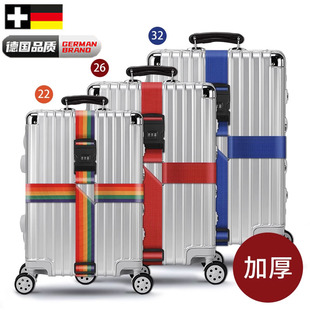 德国行李箱绑带托运加固带24旅行箱28寸十字打包捆绑带加厚保护带