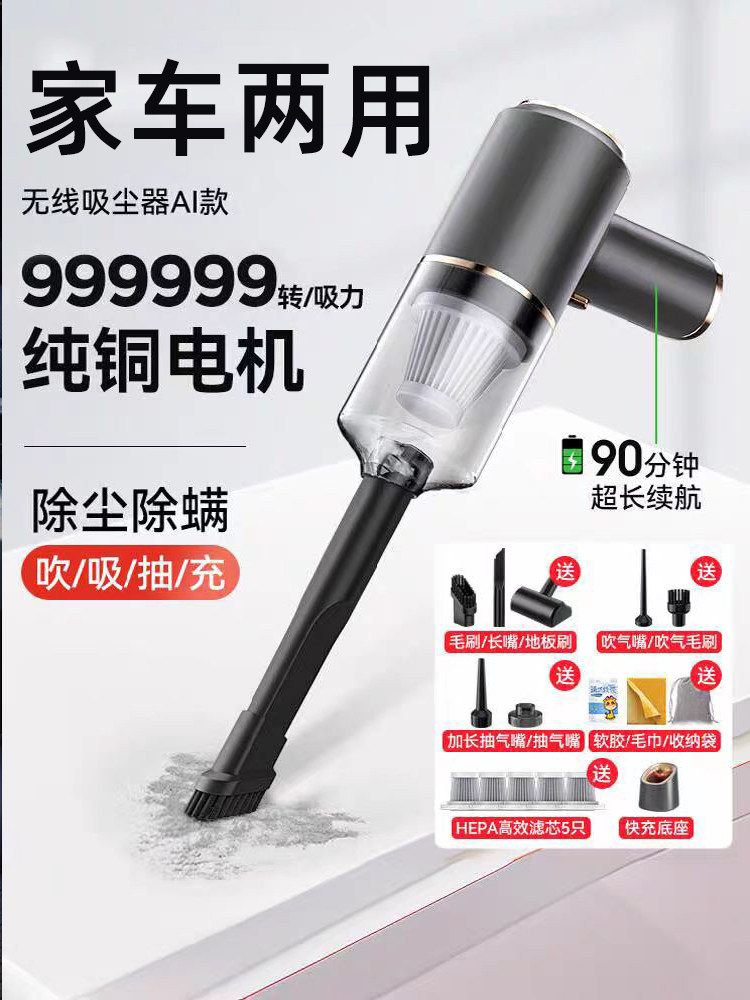 无线车载吸尘器小型超强大吸力车用家用宠物手持汽车内吸尘机专用