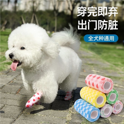 【狗狗鞋子】一次性脚套外出防脏