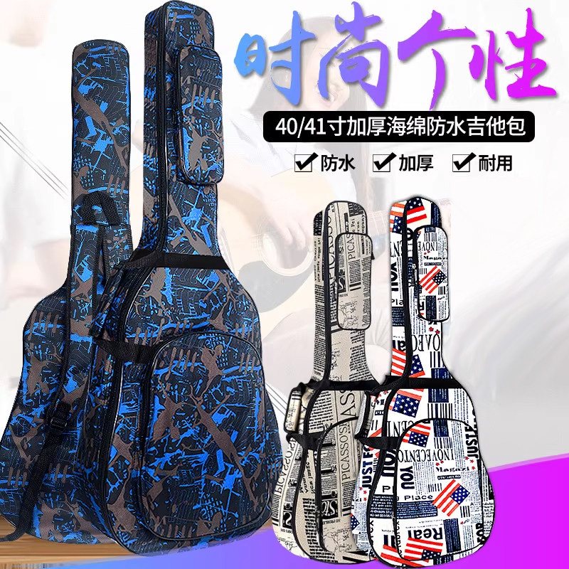 个性民谣古典加厚双肩吉他包41寸40寸高颜值通用琴包背包袋套箱