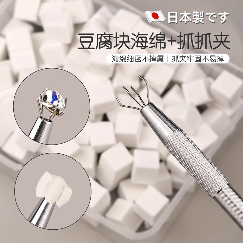 美甲拍拍胶海绵抓抓夹专业渐变遮游离线粉扑高密度美甲店专用工具