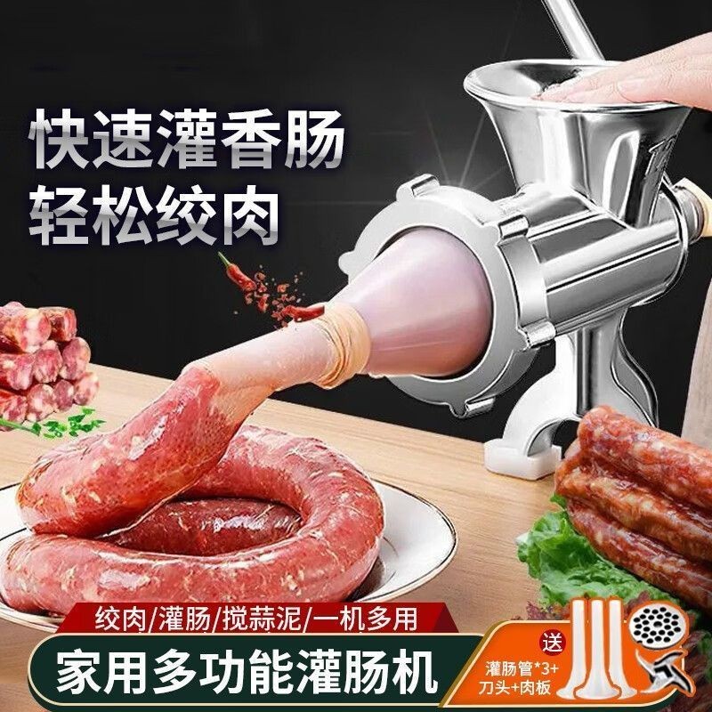 德国手动灌肠器机家用小型绞肉机灌香肠腊肠神器手摇碎肉工具商用