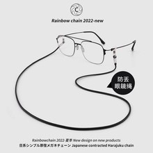 日本眼镜防脱落神器挂绳固定器女时尚复古挂脖式链子超轻型老花镜