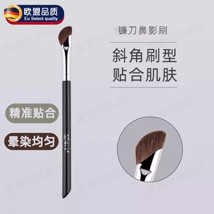 镰刀鼻影刷斜头精准修容刷马毛指腹山根鼻翼阴影眼窝高光化妆刷