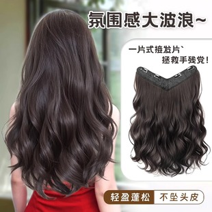 假发片女大波浪长卷发一片式蓬松补发隐形仿真发增发量无痕接发片