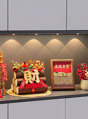 【乔迁之喜摆件】五谷丰登入宅礼