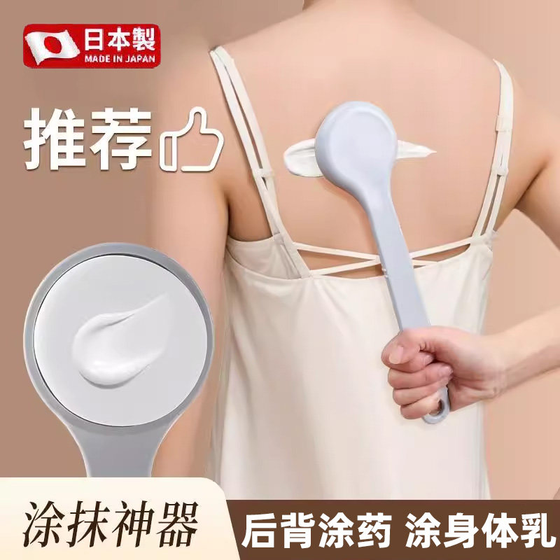 后背抹药神器背部身体乳涂乳液抹油工具长柄后背刷子上药辅助神器