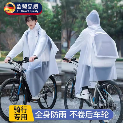雨衣男款自行车长全身防暴雨