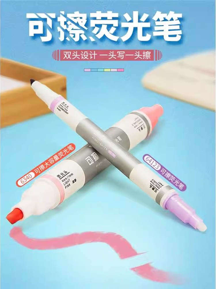 可擦彩色荧光笔学生用标记笔糖果色大容量双头荧光笔记号笔彩色笔