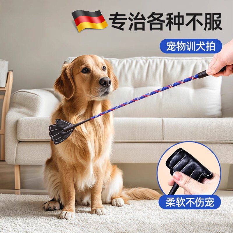 打狗棒训狗拍宠物训犬鞭子轻便打狗棍马犬训练用品养狗狗神器
