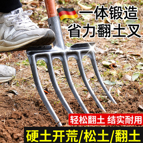 【硬土开荒】德国翻地松土钢叉