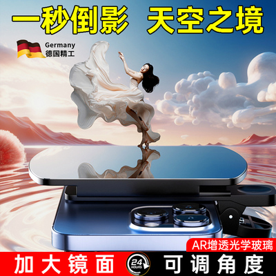 【旅游必备】天空之境拍照神器