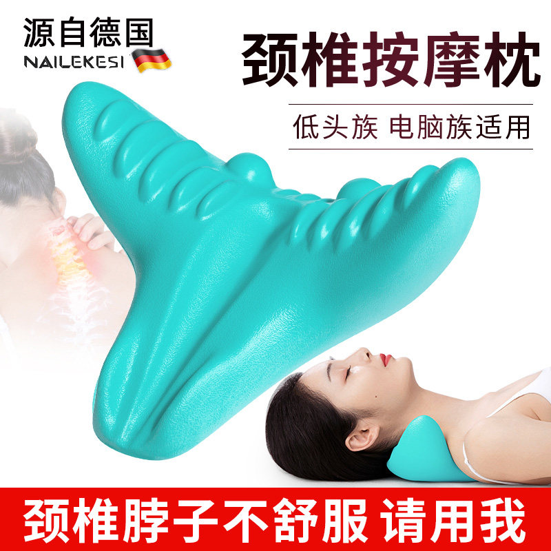 德国颈椎按摩器托 托举专用枕头C型反弓牵引枕蝶形护椎指压疏通矫