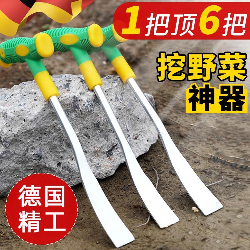 德国挖野菜神器笋小铲子锰