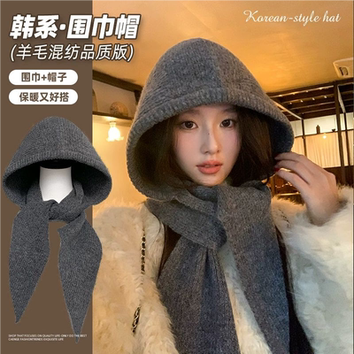 【秋冬爆款上新】针织毛帽子围巾