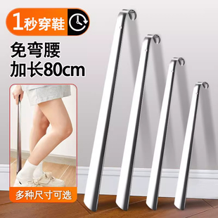 不锈钢鞋拔子加长柄款金属家用便携式高端鞋溜子老人蹬鞋神器翘板