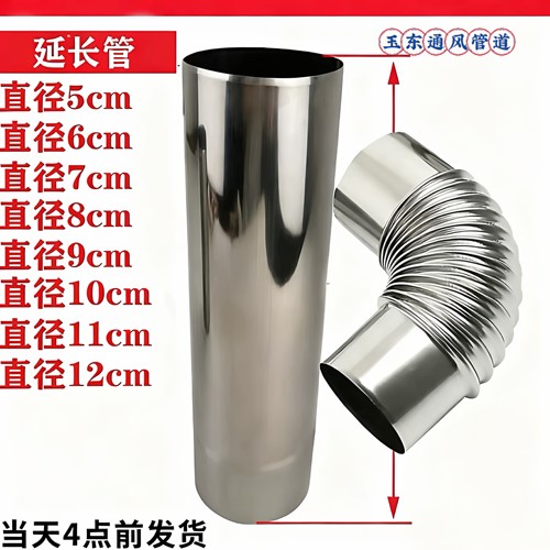 不锈钢弯头烟管排气管厂家直销