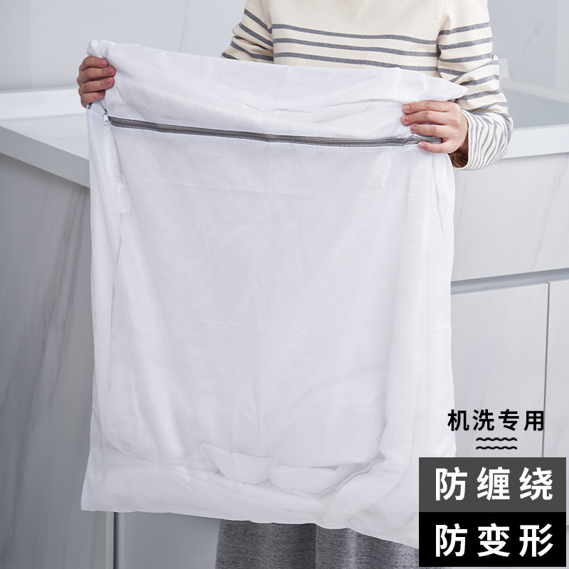 洗衣袋冬季洗羽绒服专用网袋洗衣机防变形加大护洗袋毛衣内衣网兜,收纳整理,护洗袋,淘宝优惠券,粉丝福利购,淘宝优惠卷