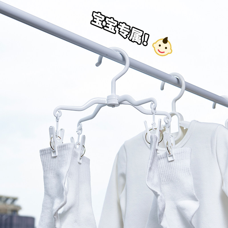 日本儿童裤夹宝宝十字塑料裤架家用婴儿婴童晾衣服架多夹子晾衣夹,收纳整理,塑料衣架,淘宝优惠券,粉丝福利购,淘宝优惠卷
