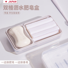 双格肥皂盒带盖沥水学生宿舍双皂盒2025新款家用卫生间台面香皂盒
