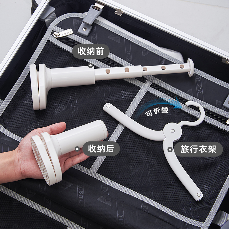 旅行伸缩晾衣杆出差酒店便携式室内折叠挂衣架阳台行李箱晾衣神器