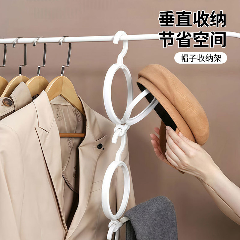 挂帽子收纳神器不变形免打孔挂钩悬挂架家用整理包包假发片支撑架图片