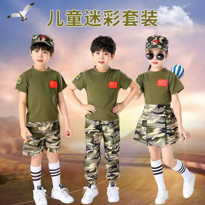 儿童迷彩服装套装夏令营训练服T恤短袖中小学生男女秋季迷彩服饰