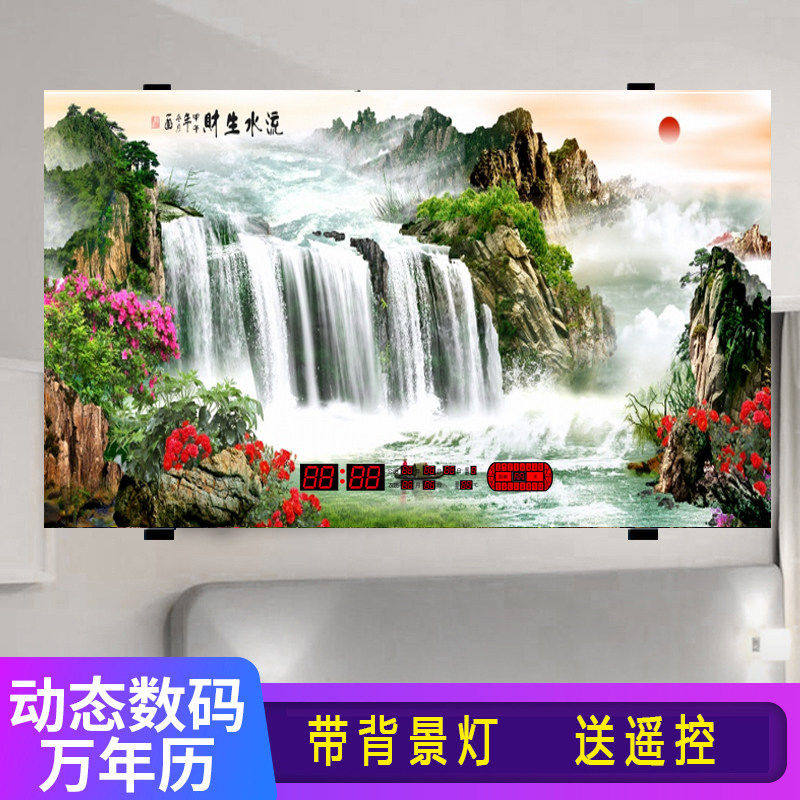 大尺寸2米插电万年历电子钟客厅办公室风景山水装饰画乔迁开业礼